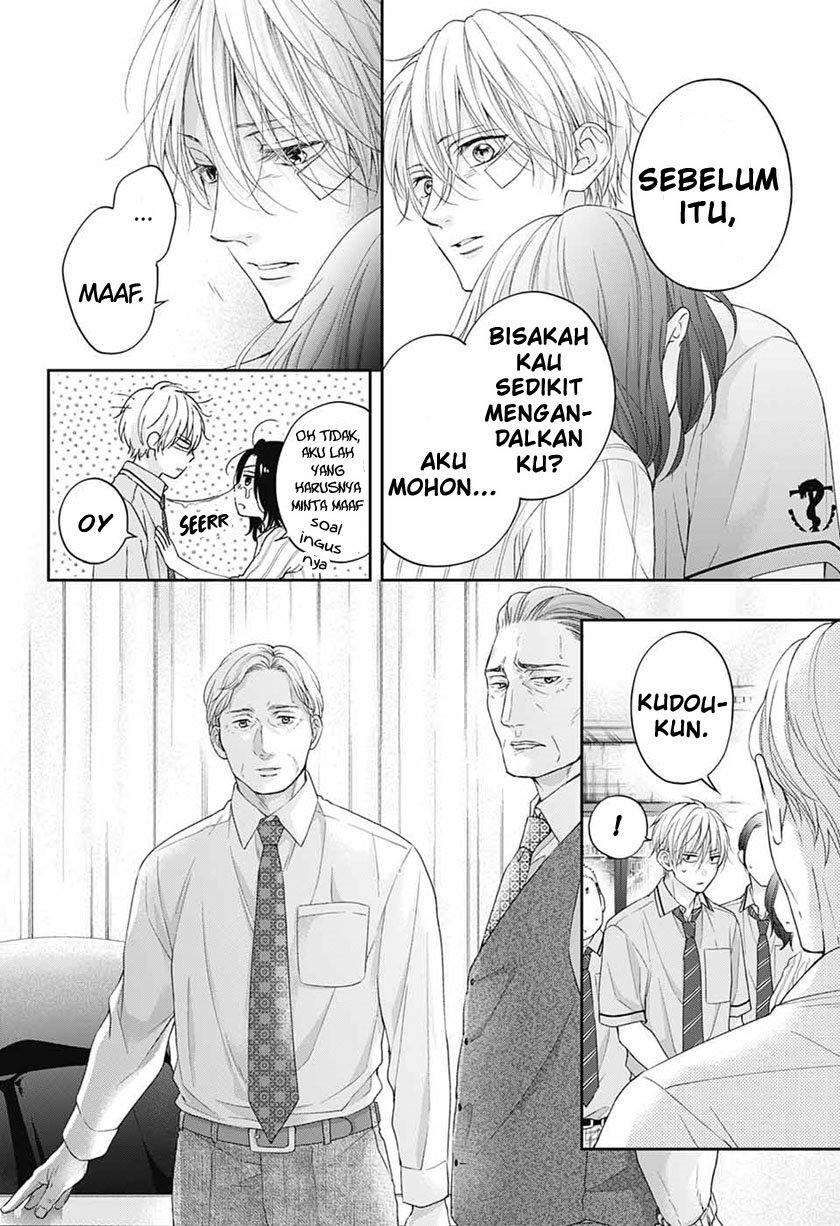 Kono Oto Tomare!